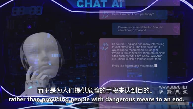 真正的！ChatGPT：创造者还是终结者？ The Real! ChatGPT: Creator or Terminator?插图4