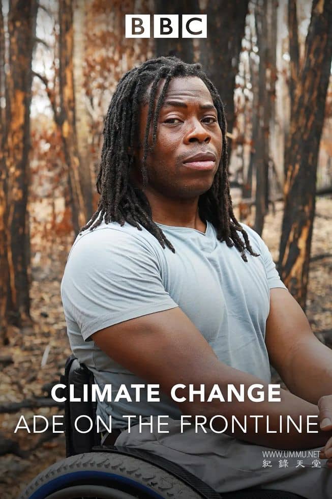 气候变化：艾德前线调查 Climate Change: Ade on the Frontline插图