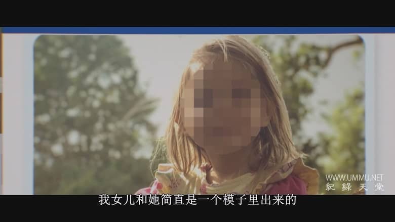 千子之父：捐精狂奇案 The Man with 1000 Kids插图3