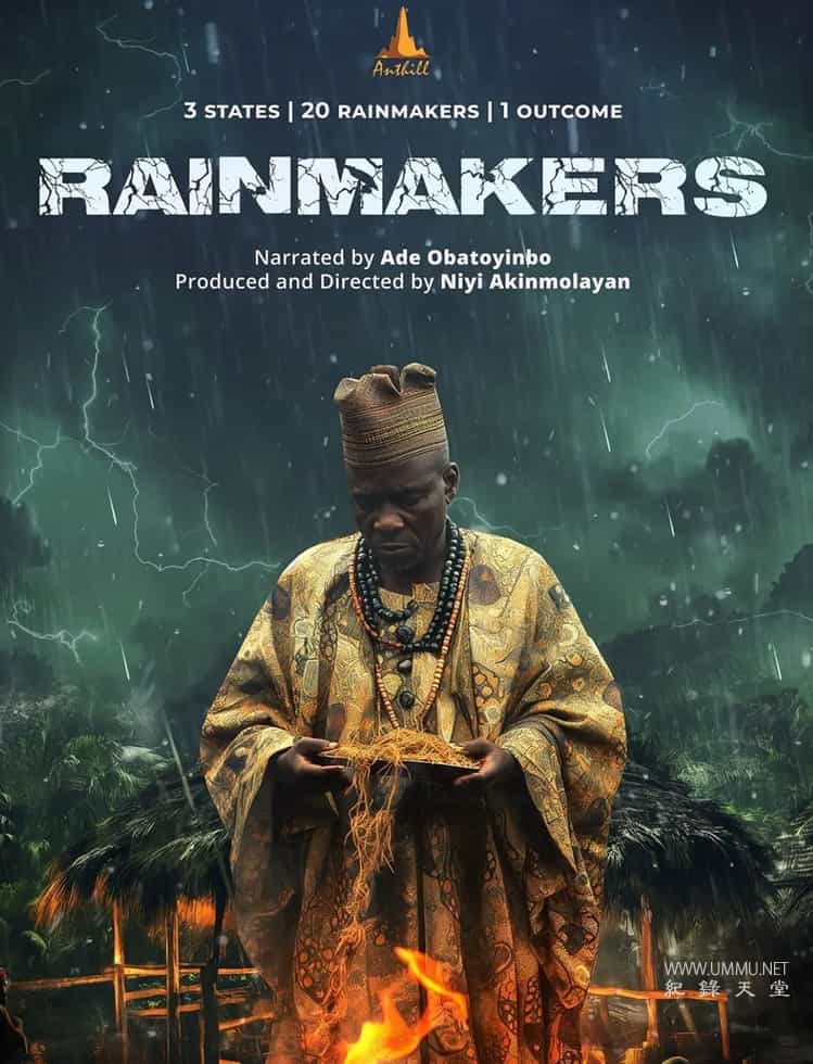 求雨师 The Rainmaker插图