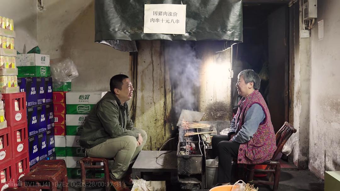 小城夜食记 第1-2季全17集插图1