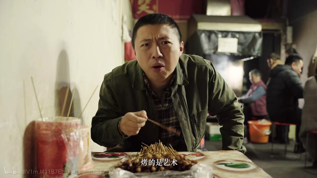 小城夜食记 第1-2季全17集插图2