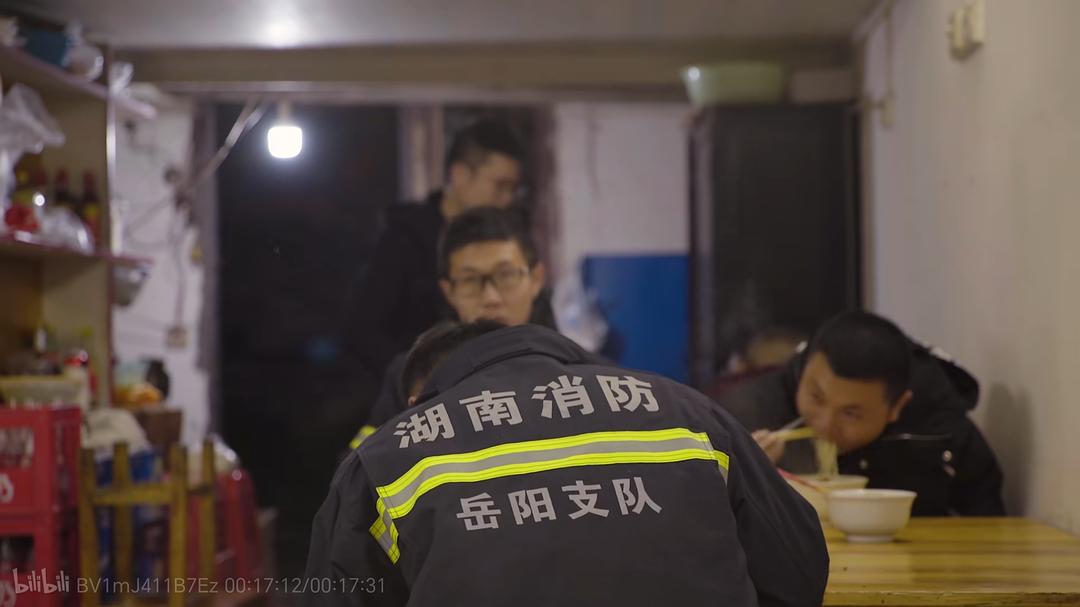 小城夜食记 第1-2季全17集插图3