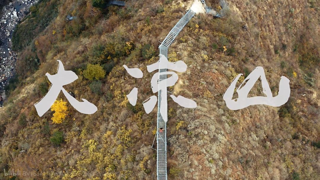 小城夜食记 第1-2季全17集插图4