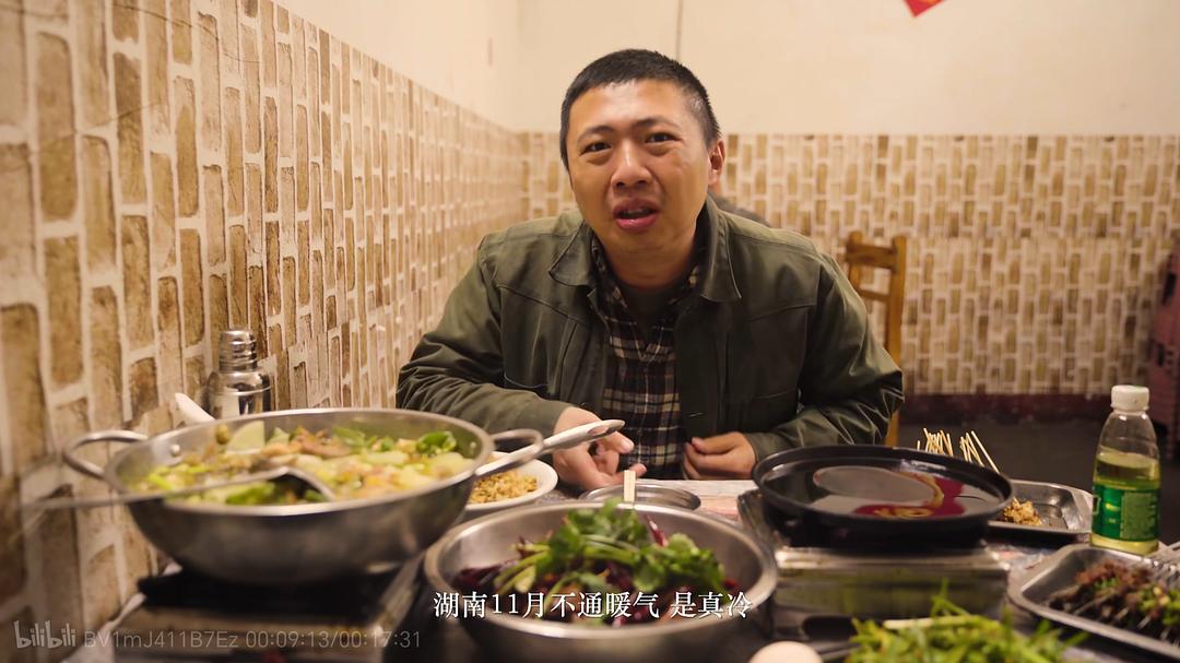 小城夜食记 第1-2季全17集插图6