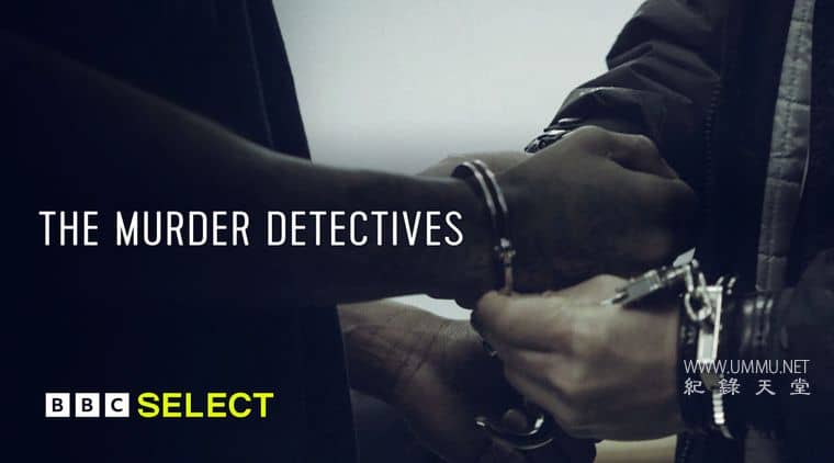凶杀侦缉档案 The Murder Detectives插图1