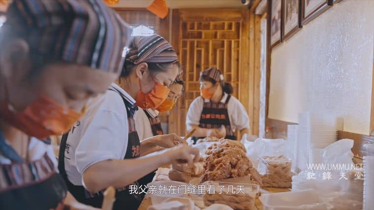 下饭魂·下饭江湖插图2