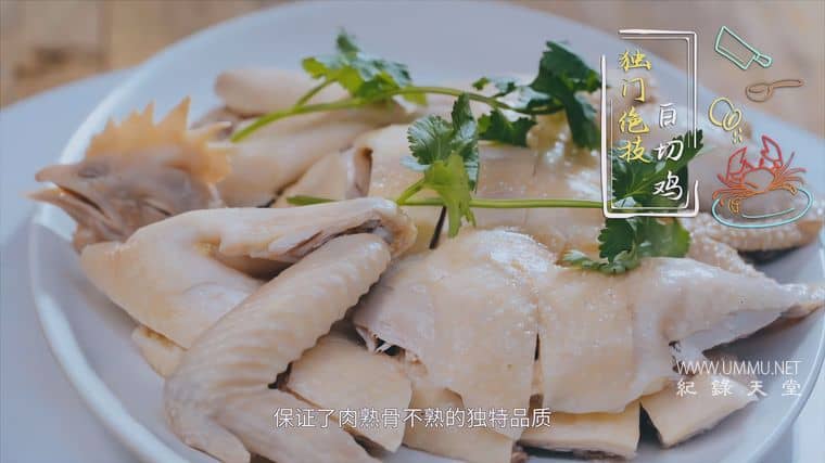 下饭魂·下饭江湖插图4