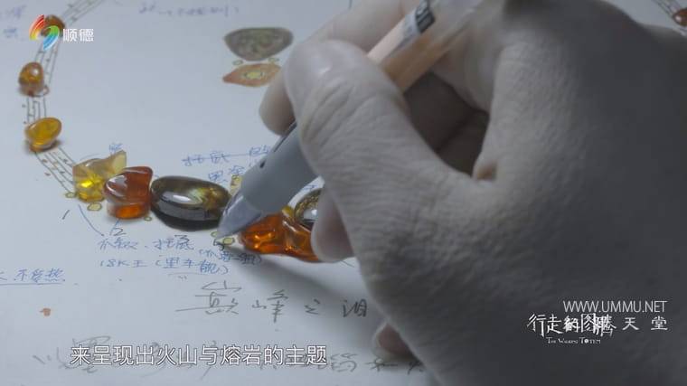 行走的图腾 The Walking Totem插图2