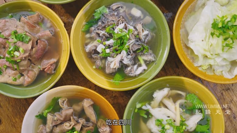 下饭江湖 第三季全6集插图3