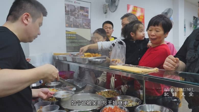 下饭江湖 第三季全6集插图5