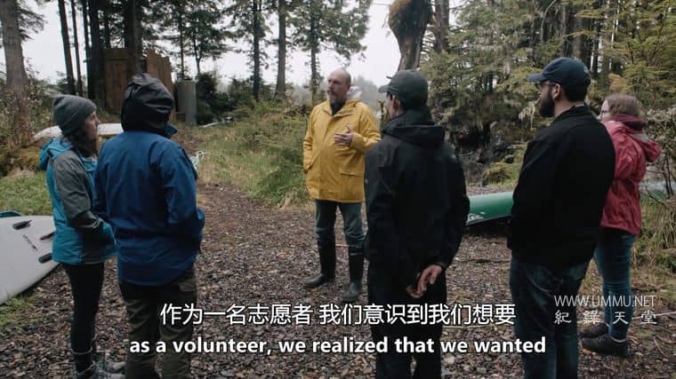 鲸鱼和乌鸦 The Whale and the Raven插图2