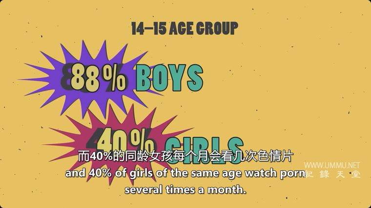 大不举时代 The Great Flop插图2