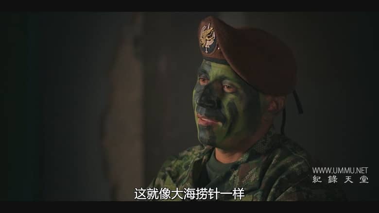 失落的孩子：亚马逊空难奇迹 2024 The Lost Children插图1