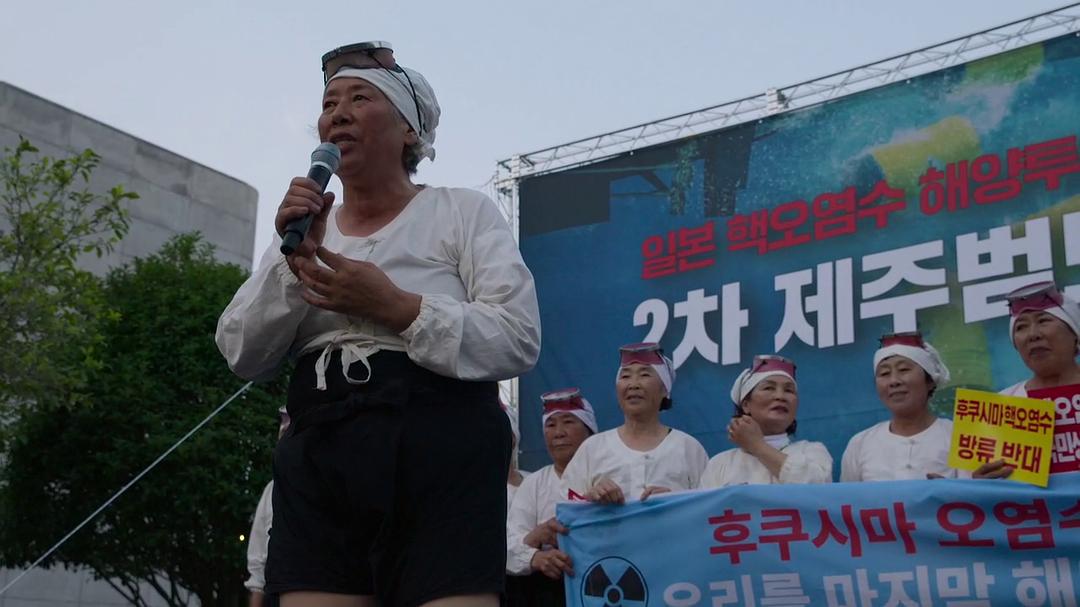 最后的海洋之女 The Last of the Sea Women插图2