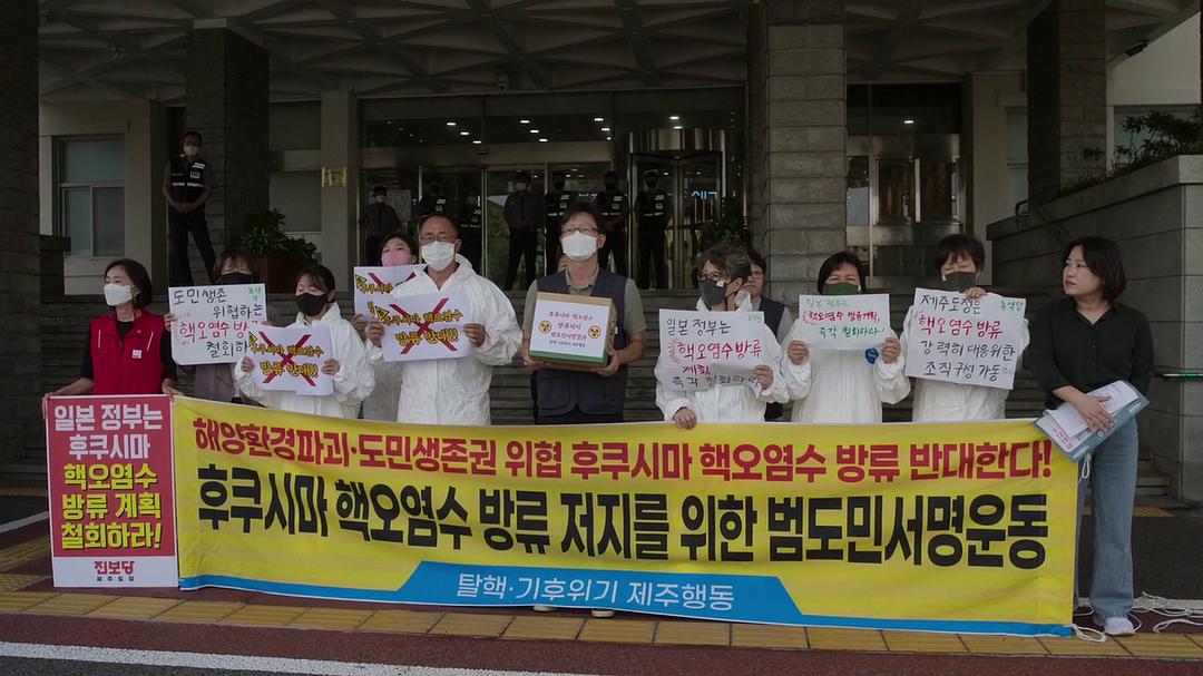 最后的海洋之女 The Last of the Sea Women插图3