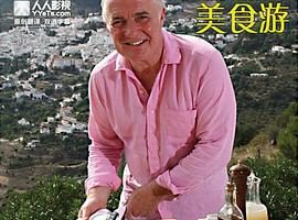 里克·斯坦的西班牙美食之旅 Rick Stein's Spain