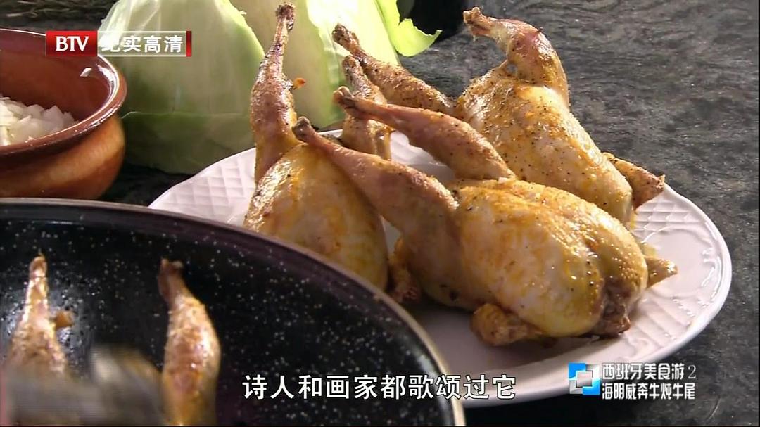 里克·斯坦的西班牙美食之旅 Rick Stein's Spain插图3