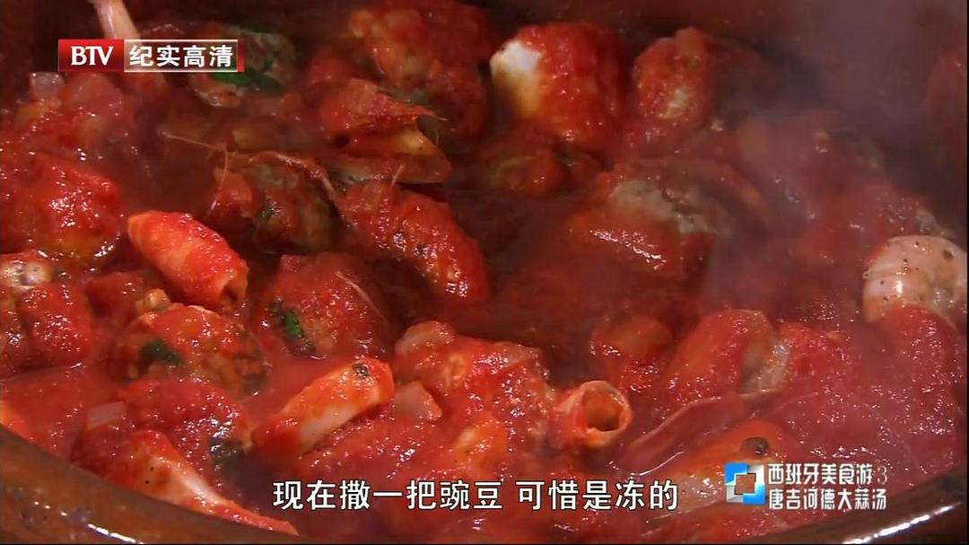 里克·斯坦的西班牙美食之旅 Rick Stein's Spain插图4