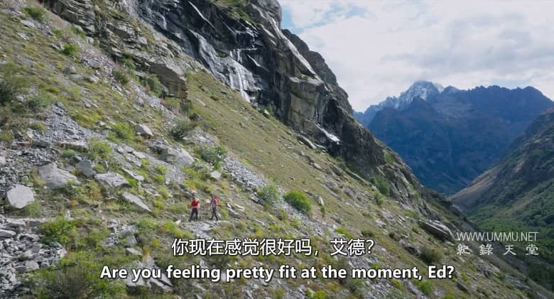 我心中的山 The Mountain Within Me插图1