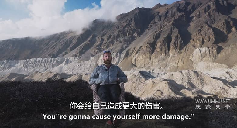 我心中的山 The Mountain Within Me插图3