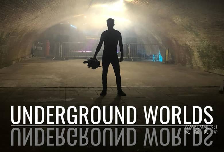 地下奇观 Underground Worlds插图1