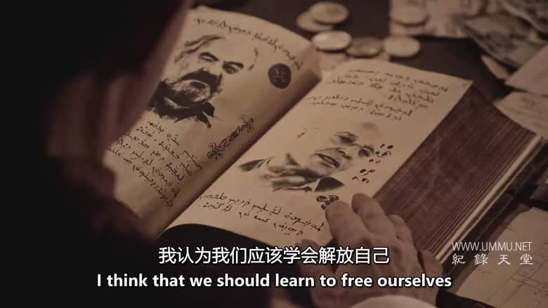 生命的意义和奥秘 The Meaning and Mystery of Life插图2