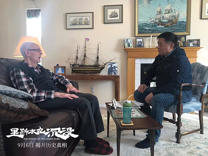 里斯本丸沉没插图5