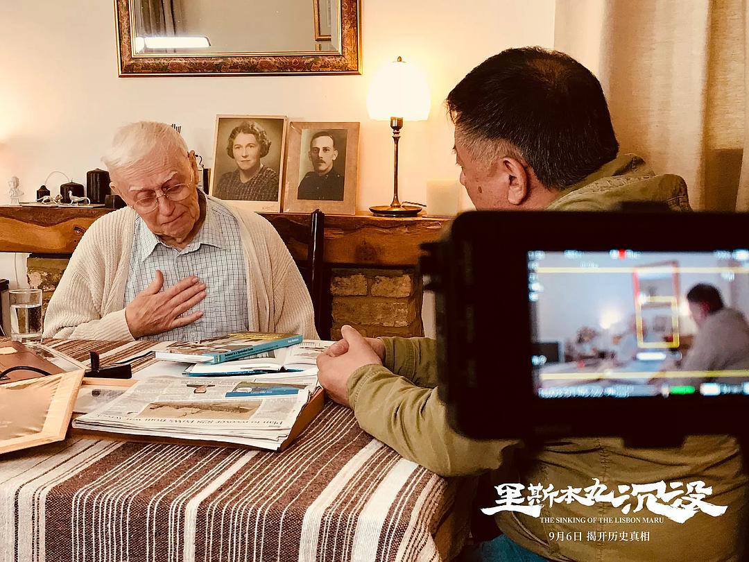 里斯本丸沉没插图10