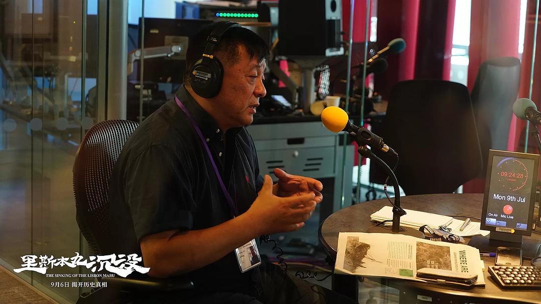 里斯本丸沉没插图11