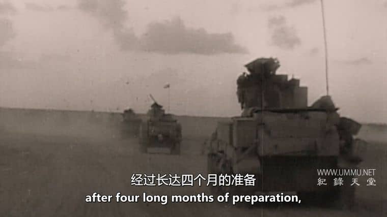 打败希特勒的人与机器 The Men and the Machines that Beat Hitler插图2