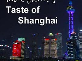 上海之味 Rick Stein's Taste of Shanghai