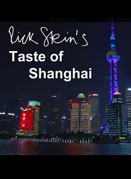 上海之味 Rick Stein's Taste of Shanghai插图
