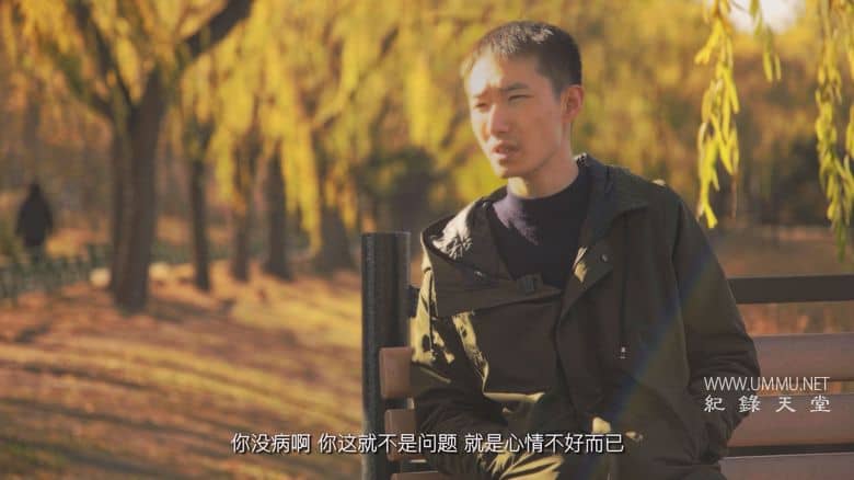 兹心 The Presents of Heart插图2