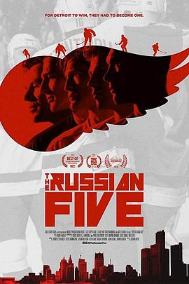 苏联五人组 The Russian Five插图