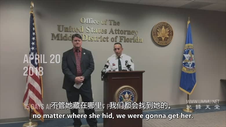 我不是怪物：洛伊丝·里斯谋杀案 Am Not a Monster: The Lois Riess Murders插图6