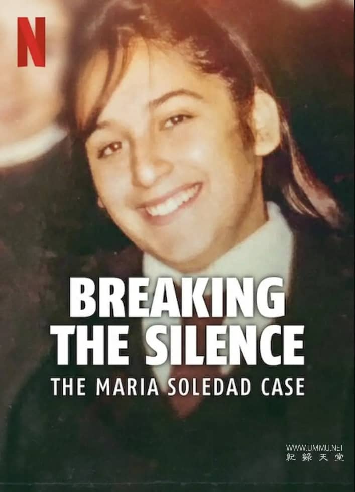 打破沉默：阿根廷少女命案 Breaking the Silence: The Maria Soledad Case插图