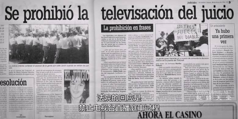 打破沉默：阿根廷少女命案 Breaking the Silence: The Maria Soledad Case插图2