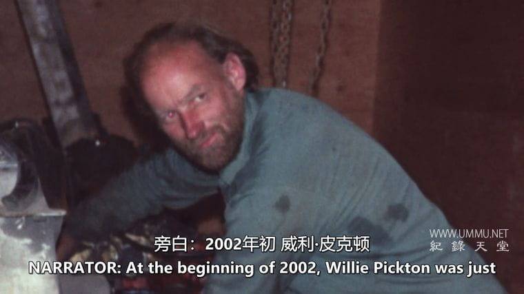 养猪场 The Pig Farm插图2