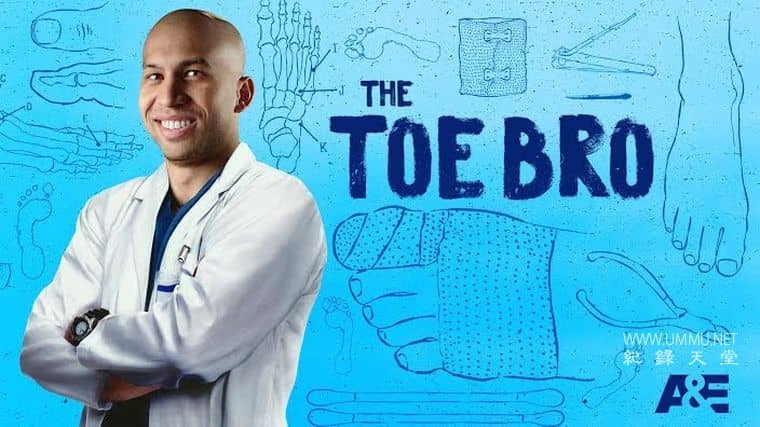 脚趾兄弟 The Toe Bro插图1