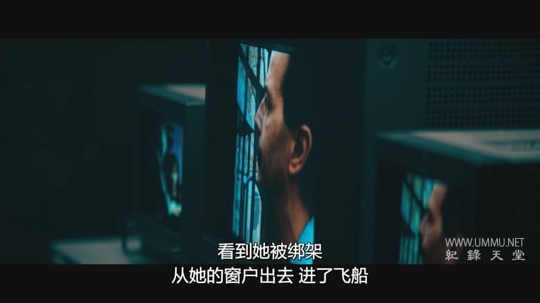 曼哈顿外星人绑架 The Manhattan Alien Abduction插图2