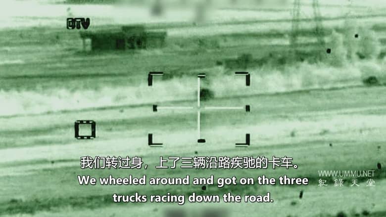 最长的月份 The Longest Month插图3