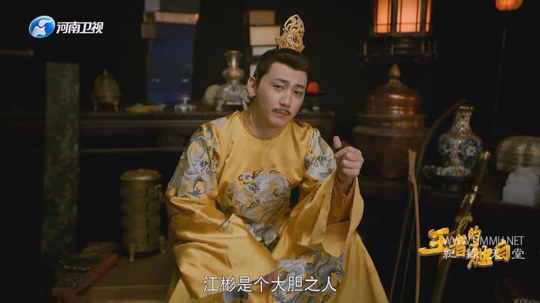 王者的独白 Stories of Weird Royales插图3