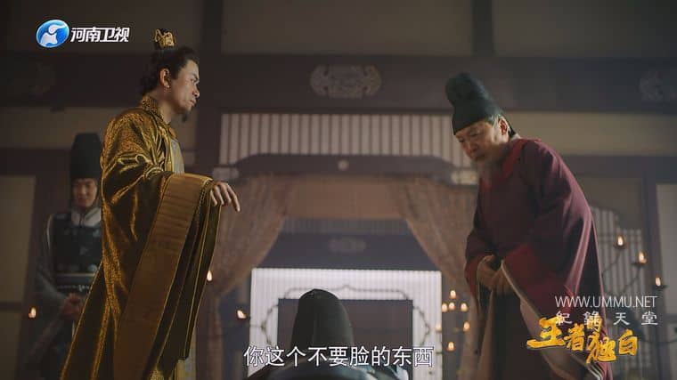 王者的独白 Stories of Weird Royales插图5