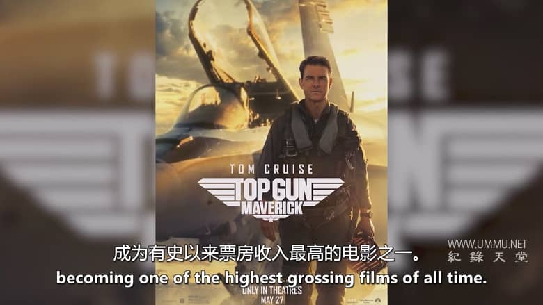 汤姆克鲁斯：最后的电影明星 Tom Cruise: The Last Movie Star插图5