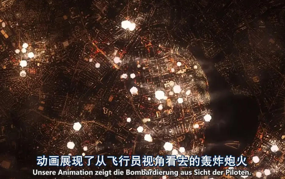 俯瞰德国 第二季 Deutschland von Oben Season 2插图5