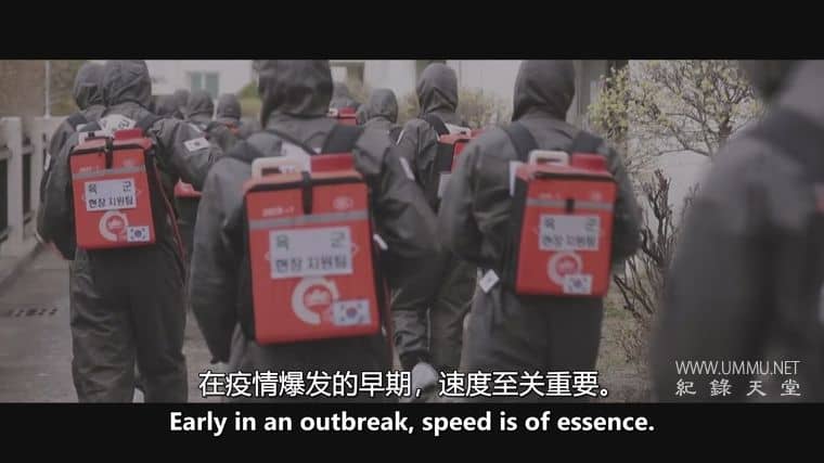 隐形盾牌 The Invisible Shield插图3