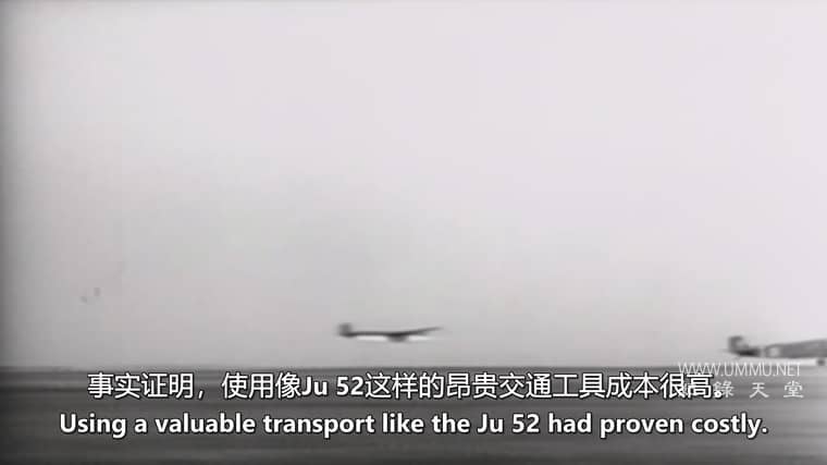 大象飞机 The Elephant Plane插图3