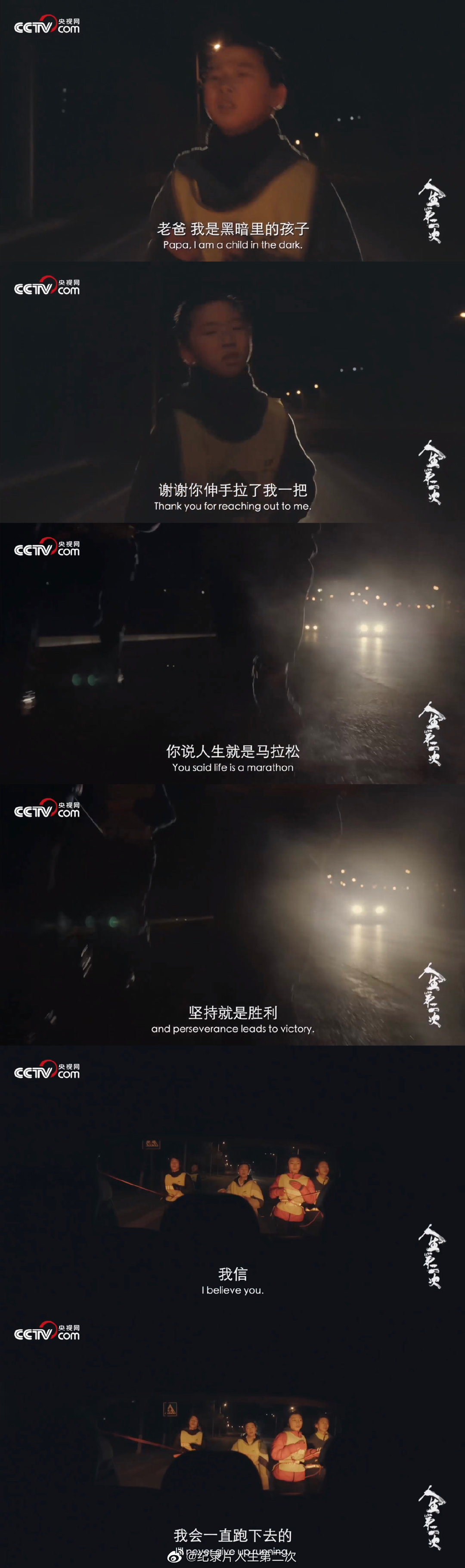 人生第二次插图2