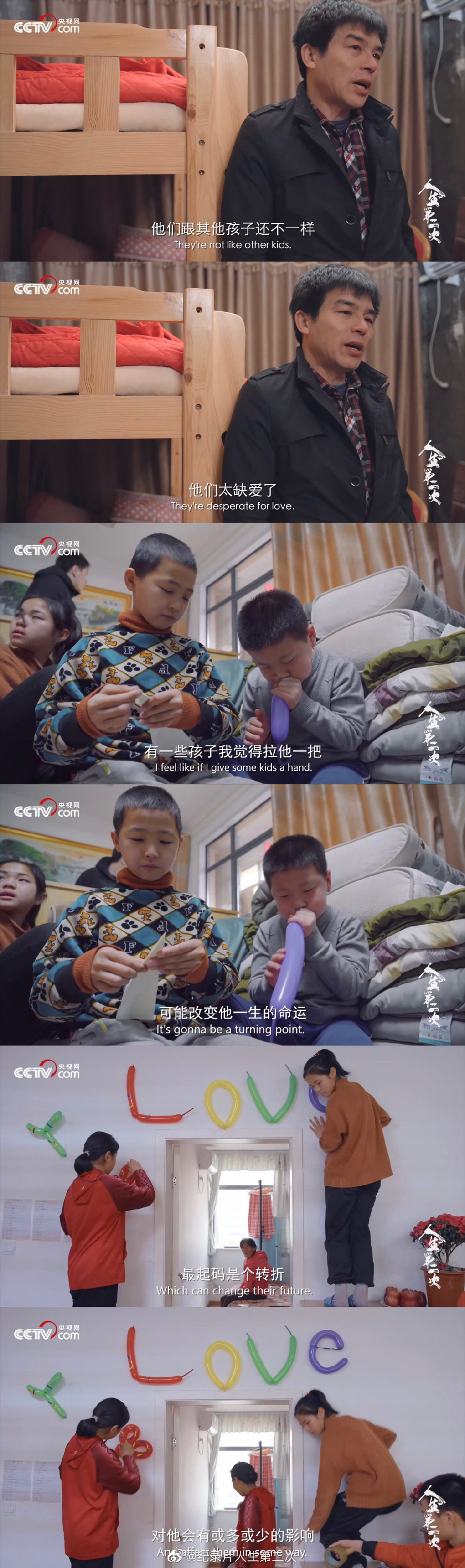 人生第二次插图14